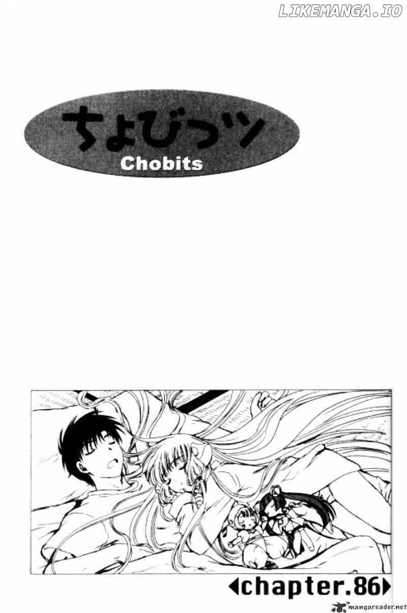 Chobits chapter 86 - page 2