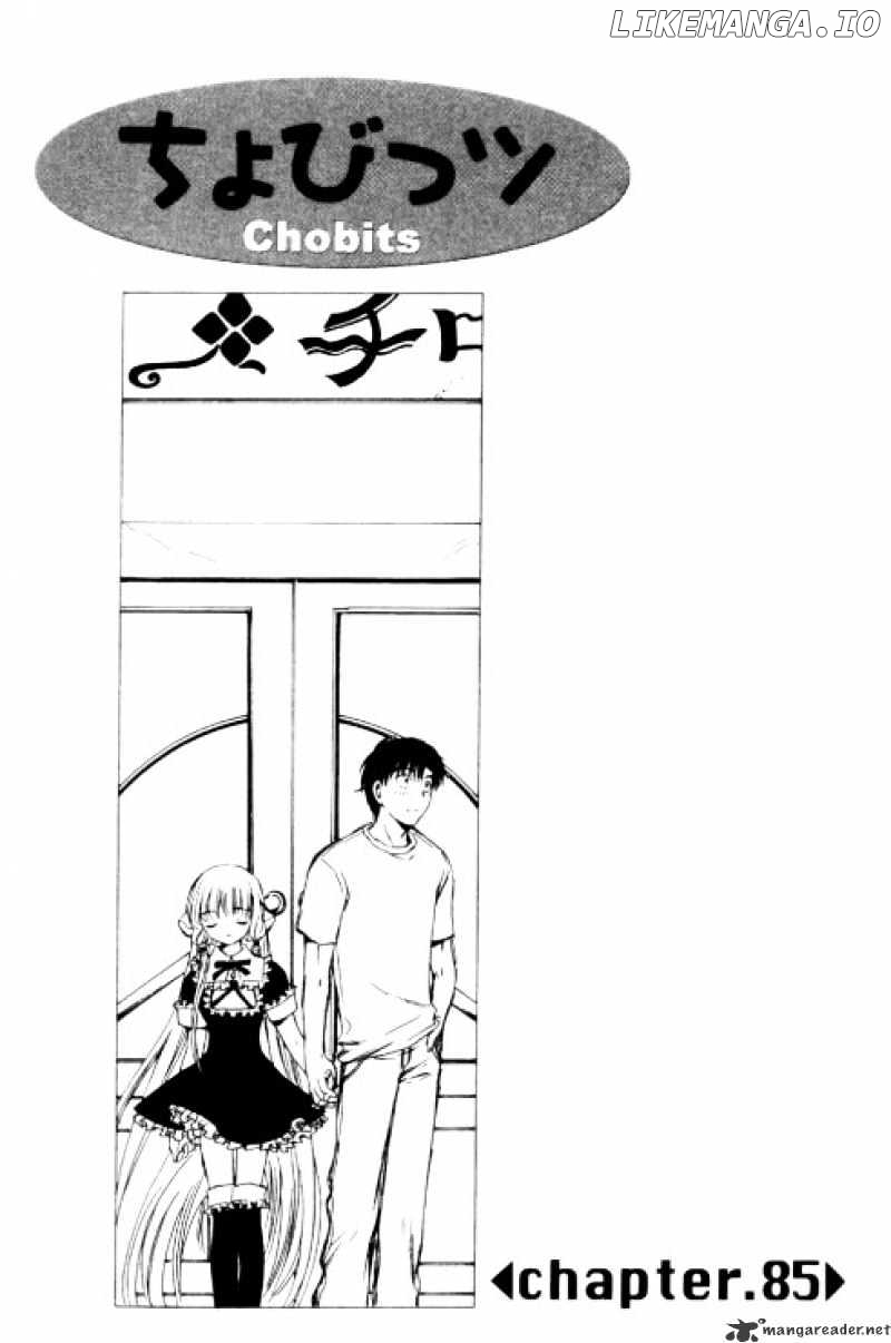 Chobits chapter 85 - page 2