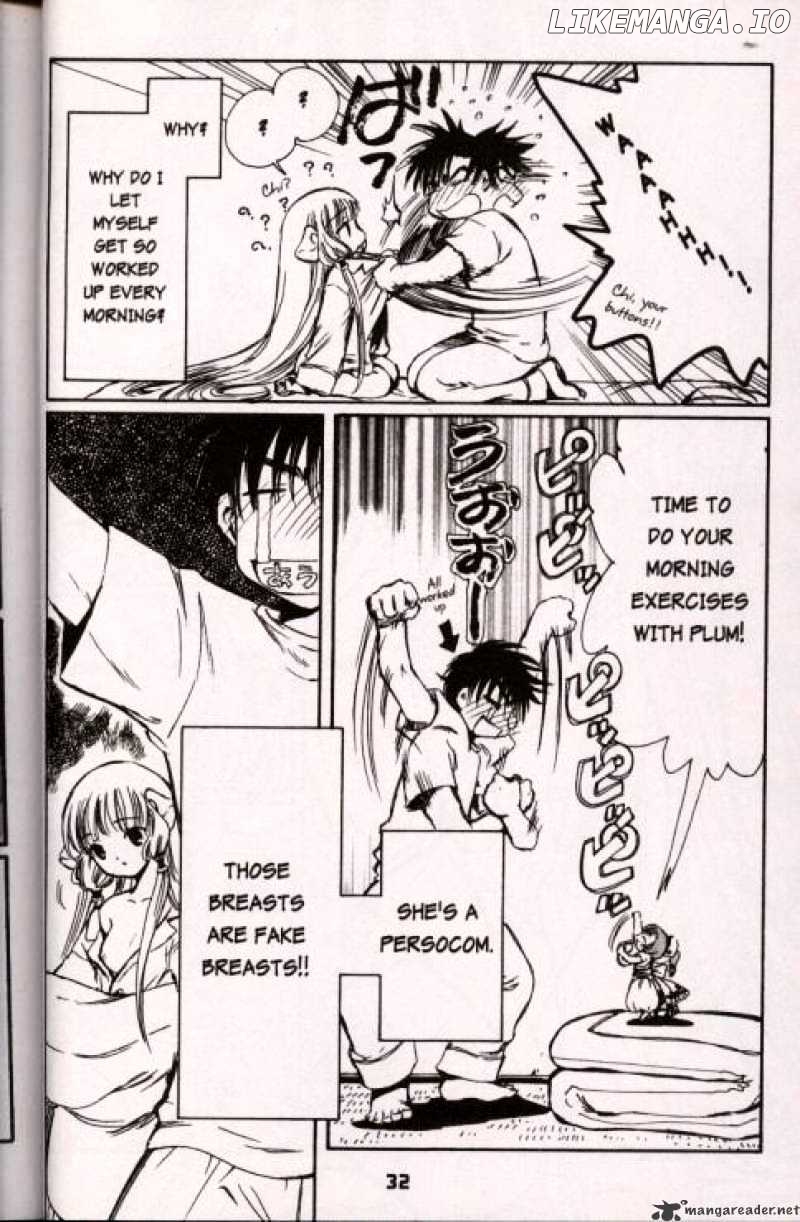 Chobits chapter 38 - page 4