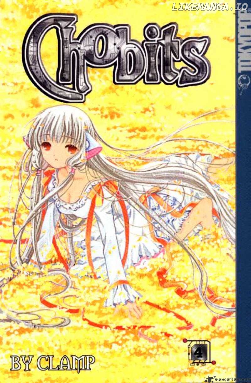 Chobits chapter 37 - page 1