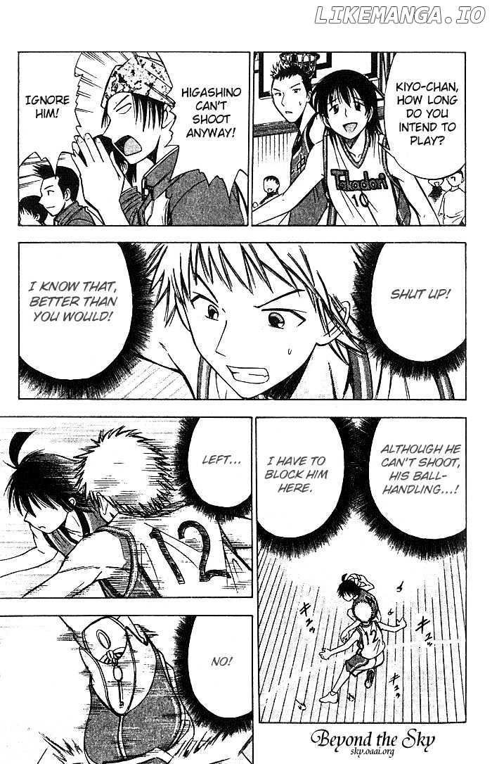 Fight no Akatsuki chapter 26 - page 14