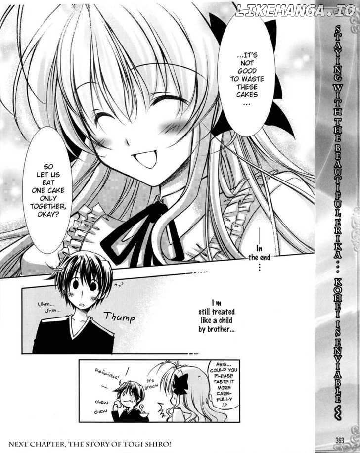 Fortune Arterial - Character's Prelude chapter 1 - page 16