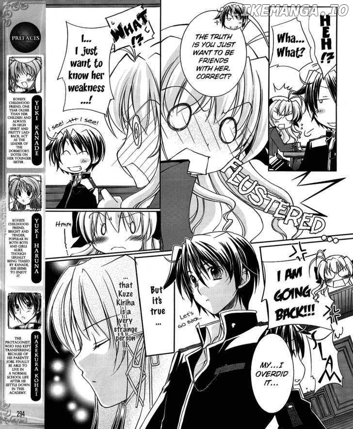 Fortune Arterial - Character's Prelude chapter 3 - page 5