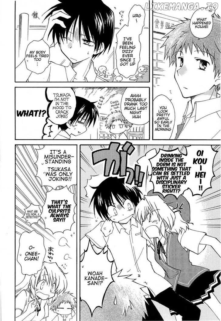Fortune Arterial chapter 32 - page 15