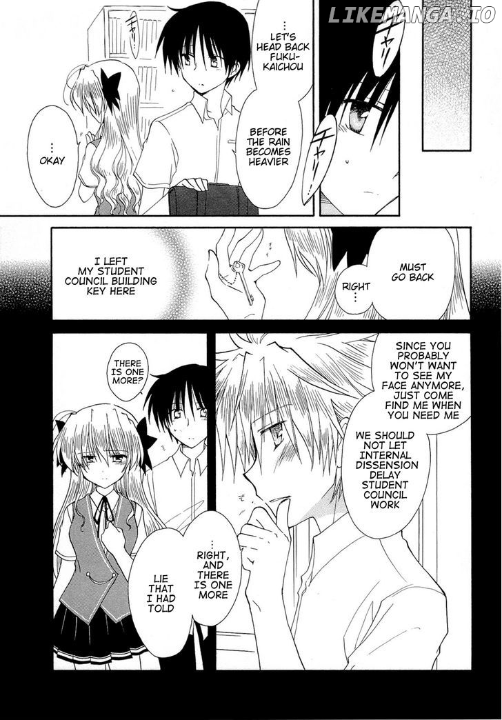 Fortune Arterial chapter 34 - page 7