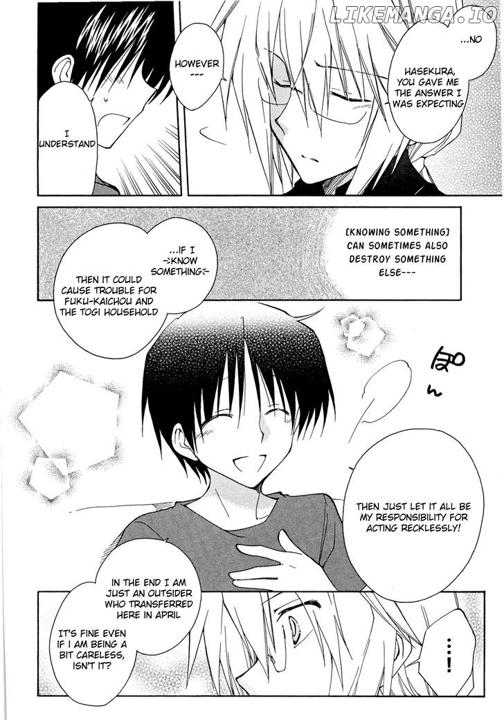 Fortune Arterial chapter 35 - page 15