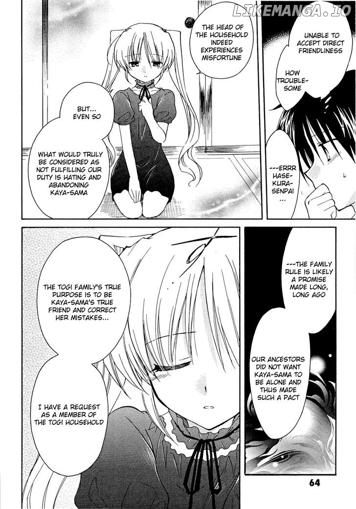 Fortune Arterial chapter 35 - page 27