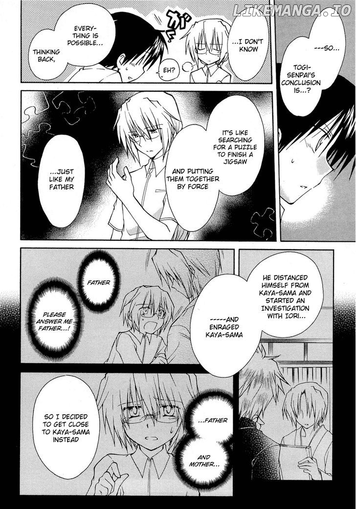 Fortune Arterial chapter 36 - page 4