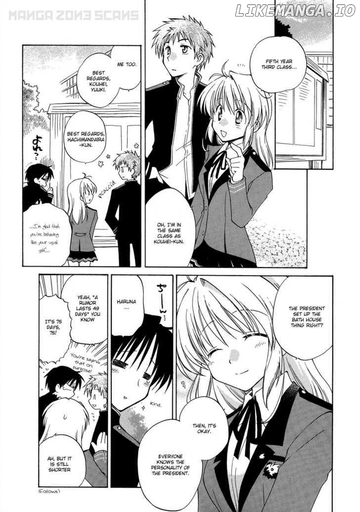 Fortune Arterial chapter 4 - page 15