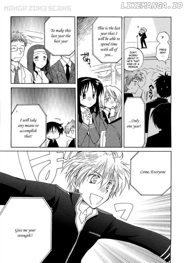 Fortune Arterial chapter 4 - page 5