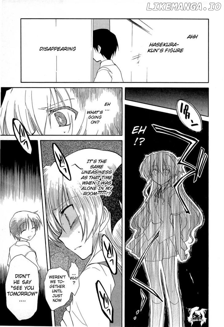 Fortune Arterial chapter 30 - page 7