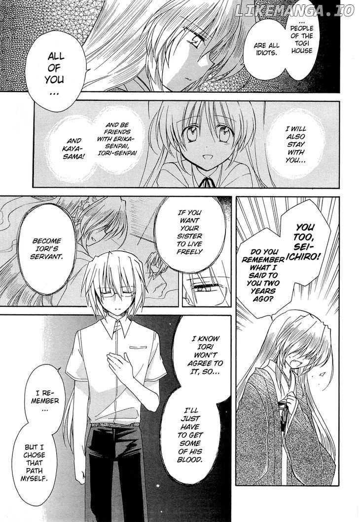 Fortune Arterial chapter 41 - page 21