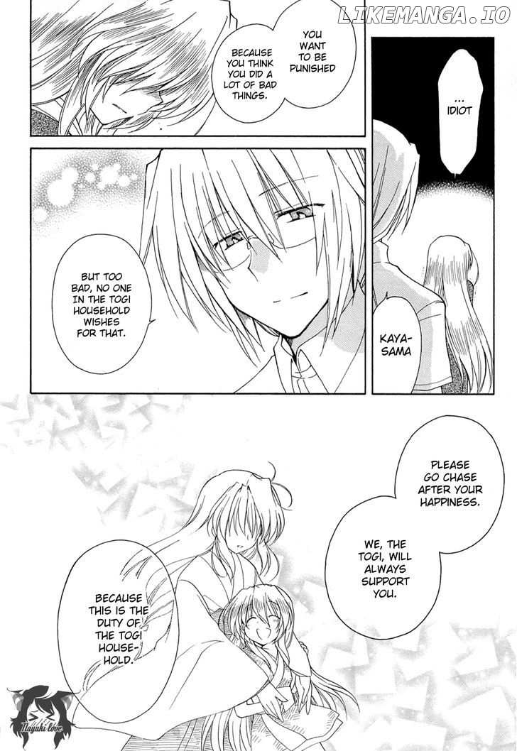 Fortune Arterial chapter 41 - page 22