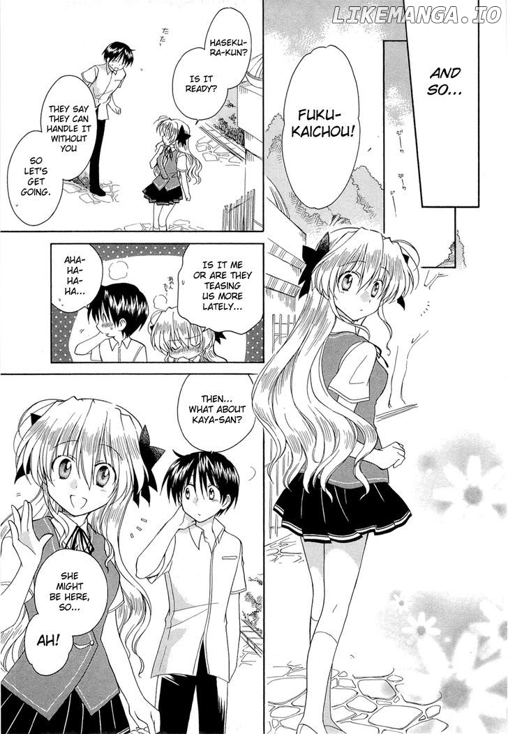 Fortune Arterial chapter 41 - page 23