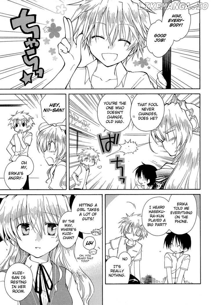 Fortune Arterial chapter 41 - page 3