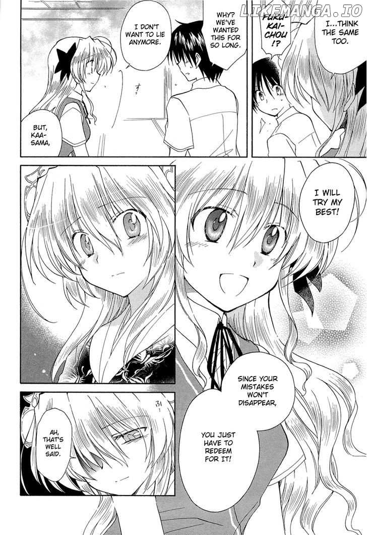 Fortune Arterial chapter 41 - page 6
