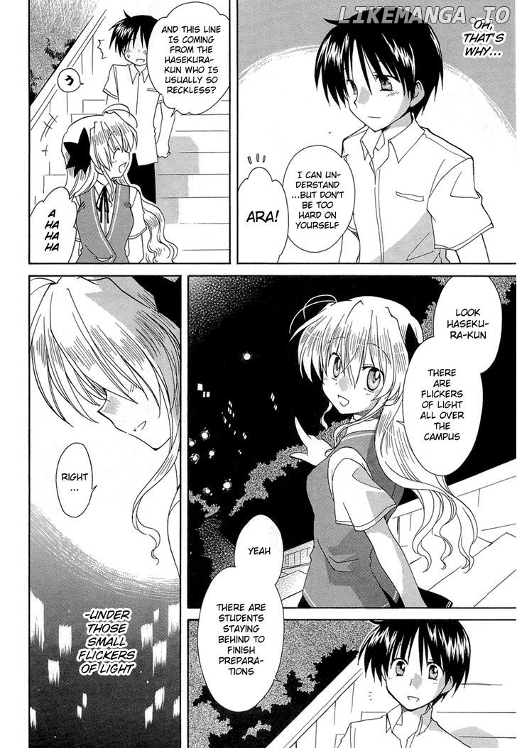 Fortune Arterial chapter 42 - page 16