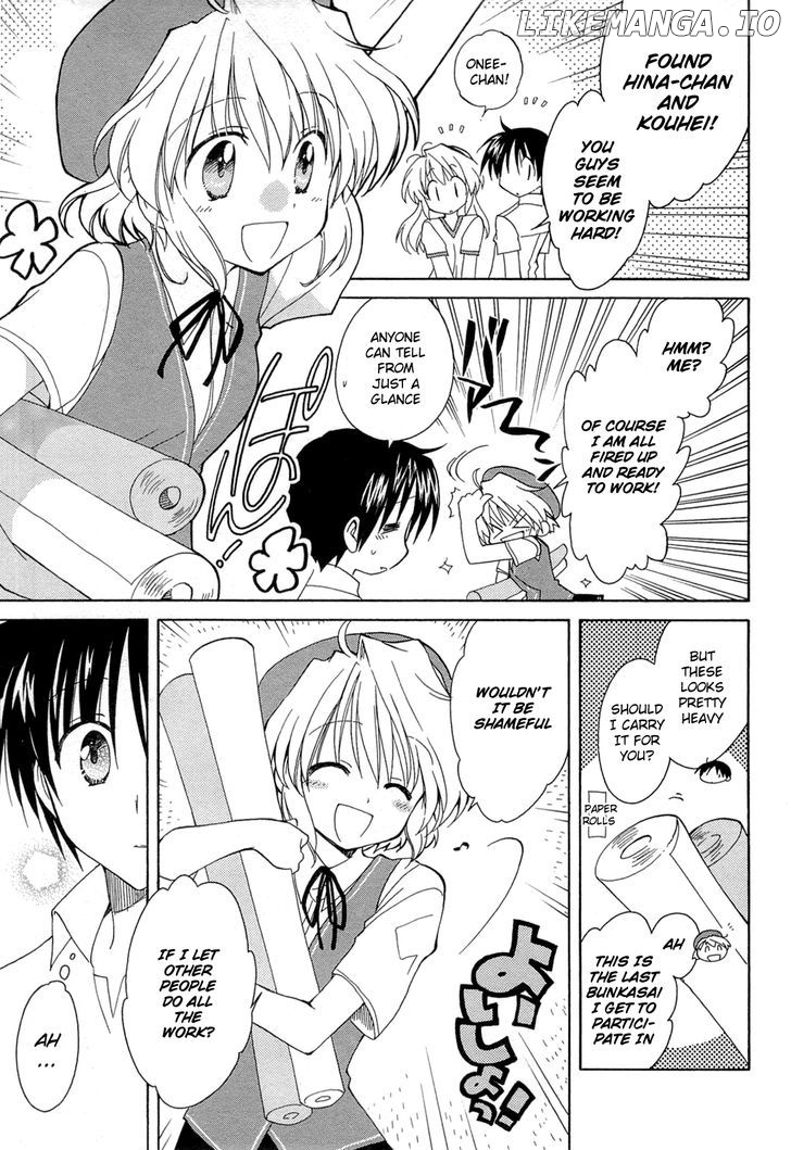 Fortune Arterial chapter 42 - page 7