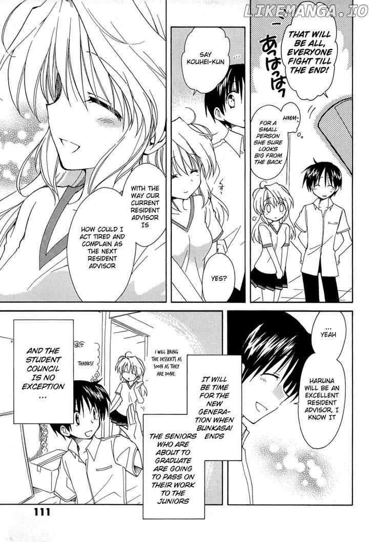 Fortune Arterial chapter 42 - page 9
