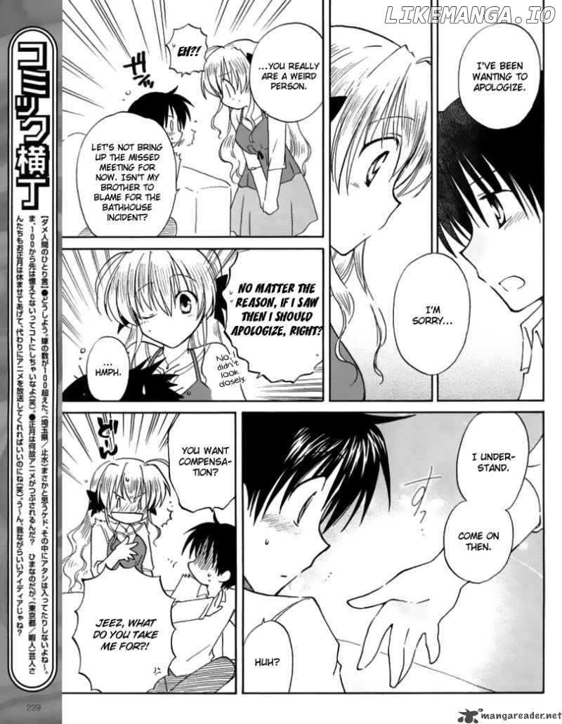 Fortune Arterial chapter 5 - page 21
