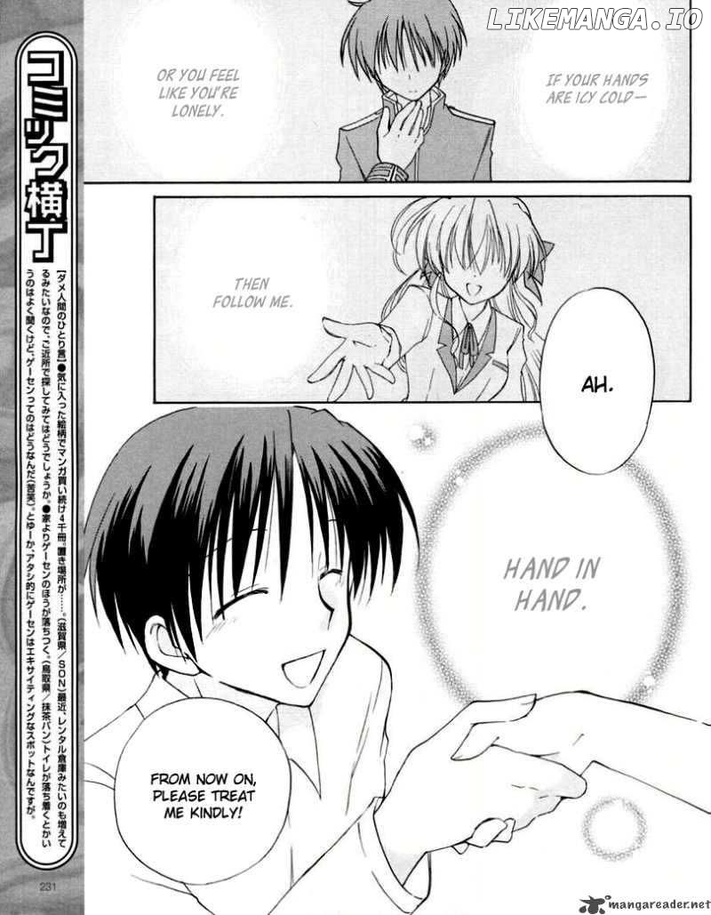 Fortune Arterial chapter 5 - page 23