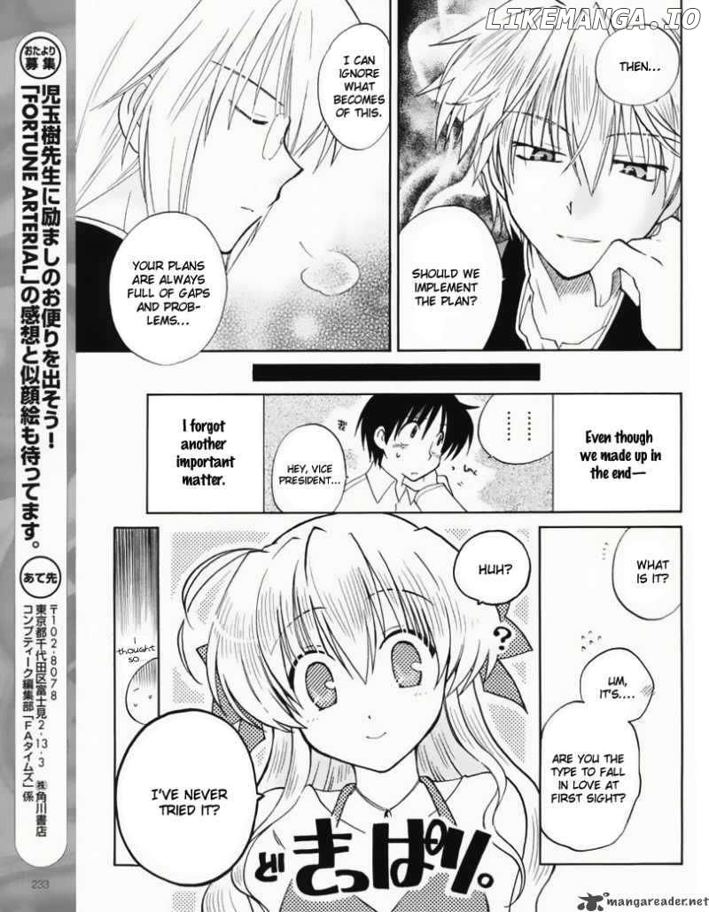 Fortune Arterial chapter 5 - page 25