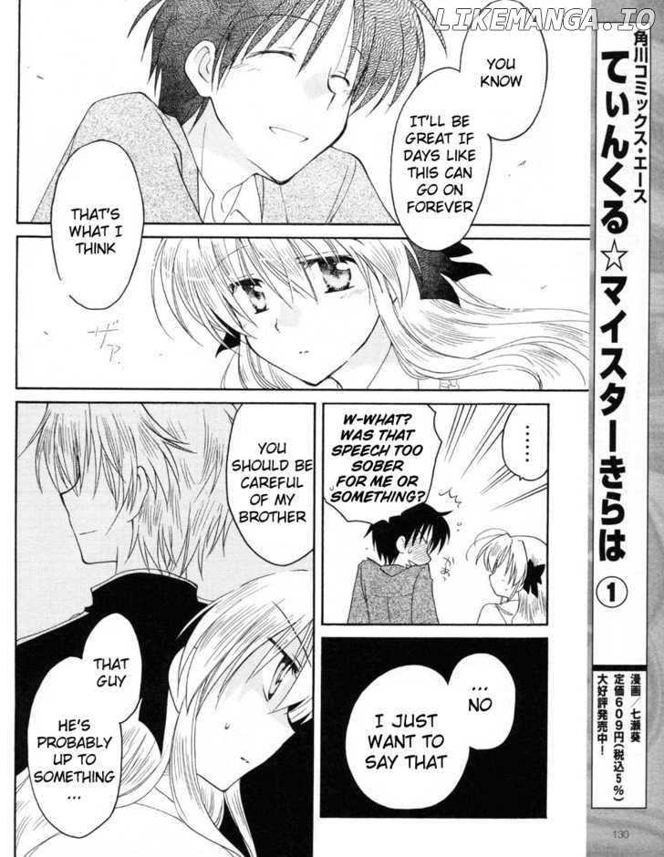 Fortune Arterial chapter 6 - page 13