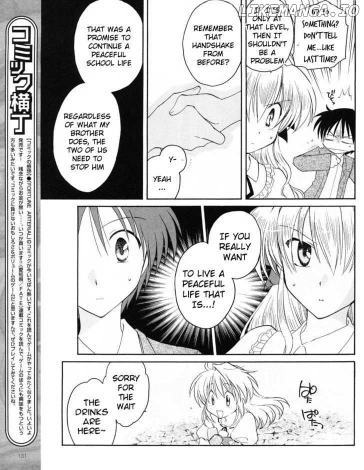 Fortune Arterial chapter 6 - page 14