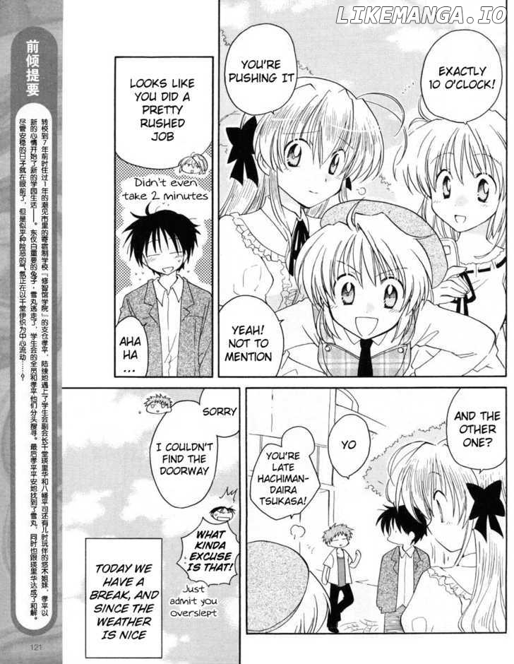 Fortune Arterial chapter 6 - page 4
