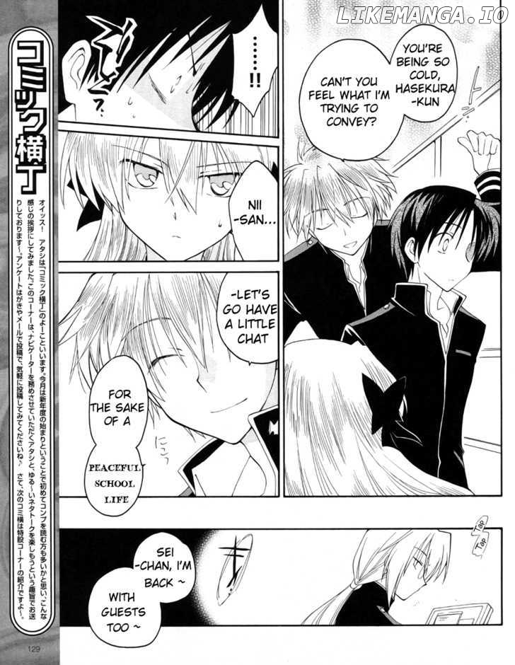 Fortune Arterial chapter 7 - page 8