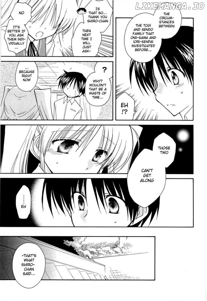 Fortune Arterial chapter 31 - page 17