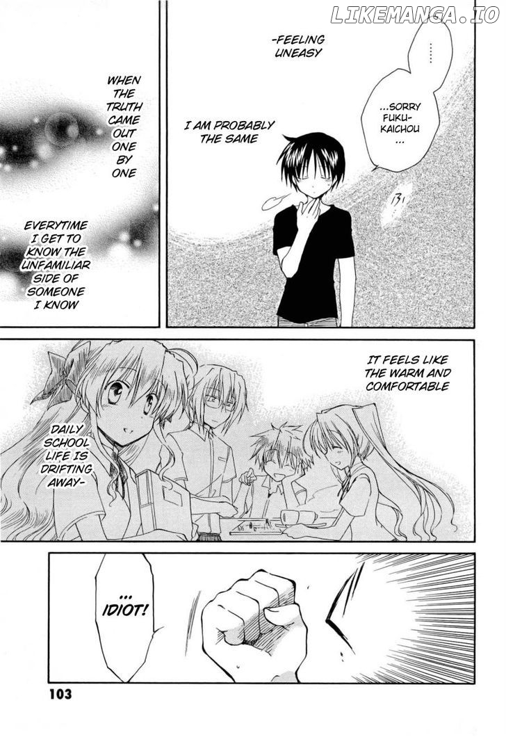 Fortune Arterial chapter 31 - page 31