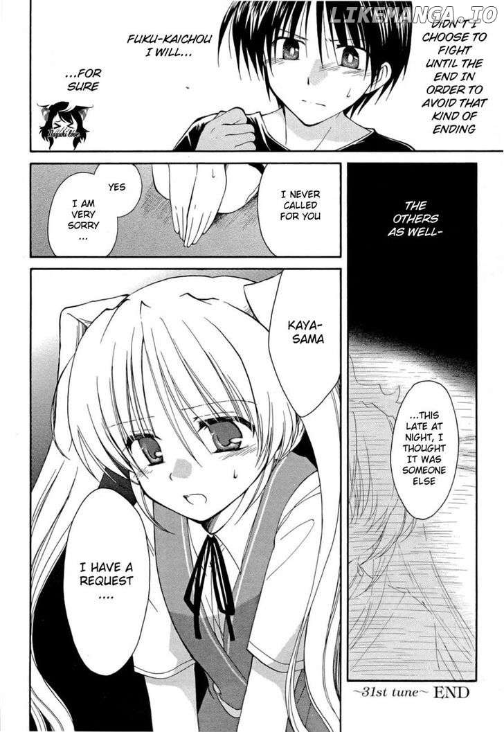 Fortune Arterial chapter 31 - page 32