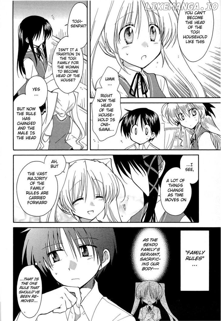 Fortune Arterial chapter 31 - page 4