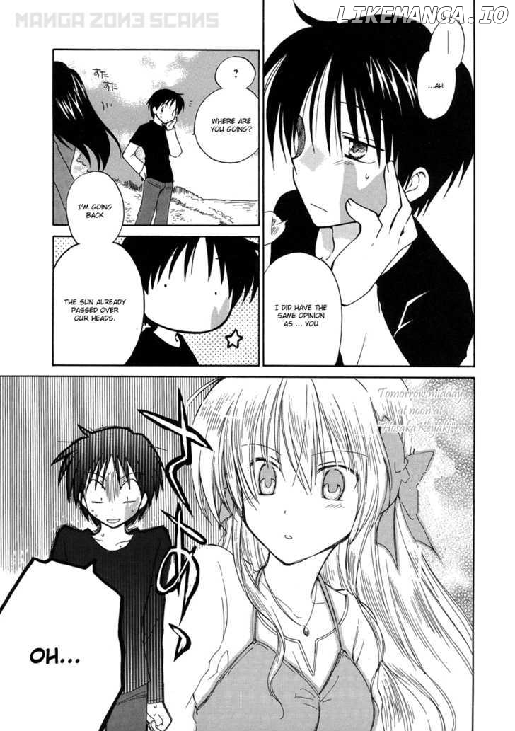 Fortune Arterial chapter 3 - page 26