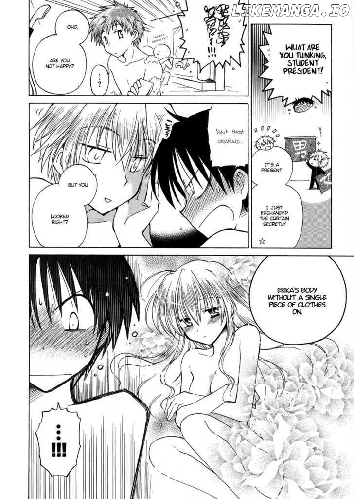 Fortune Arterial chapter 3 - page 7