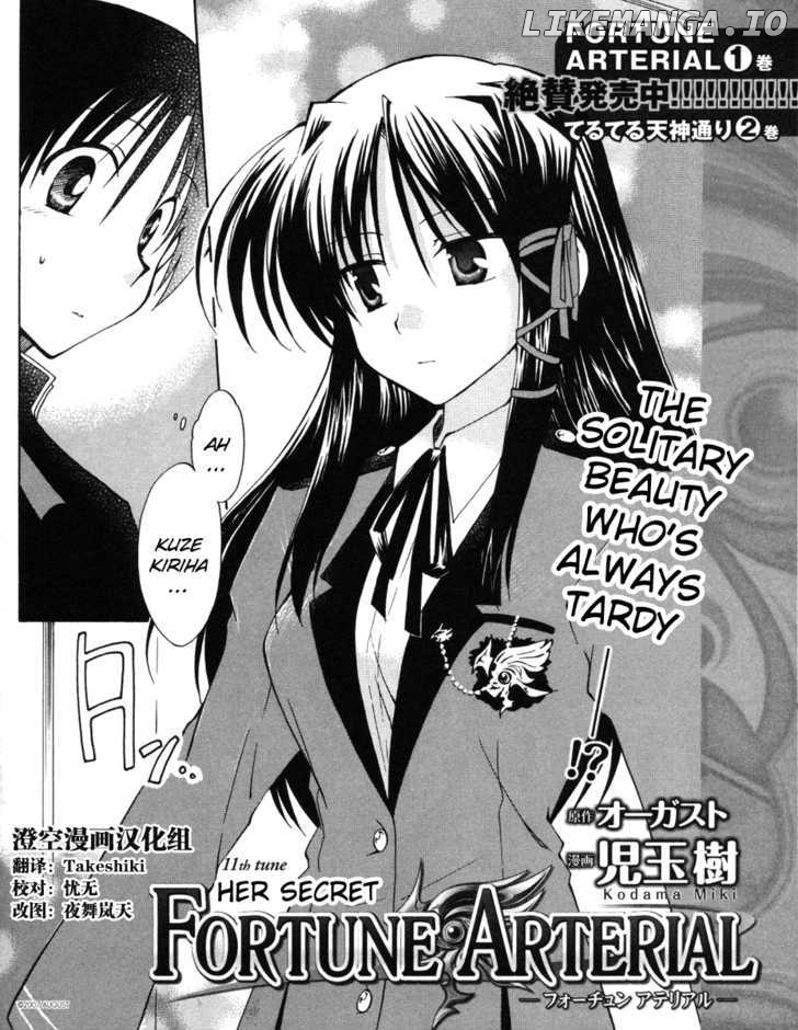 Fortune Arterial chapter 11 - page 2