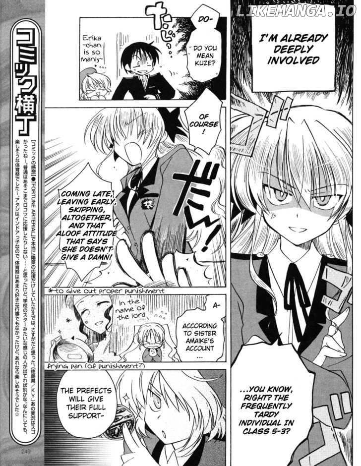Fortune Arterial chapter 11 - page 7