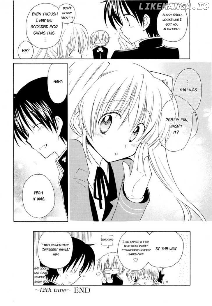 Fortune Arterial chapter 12 - page 25