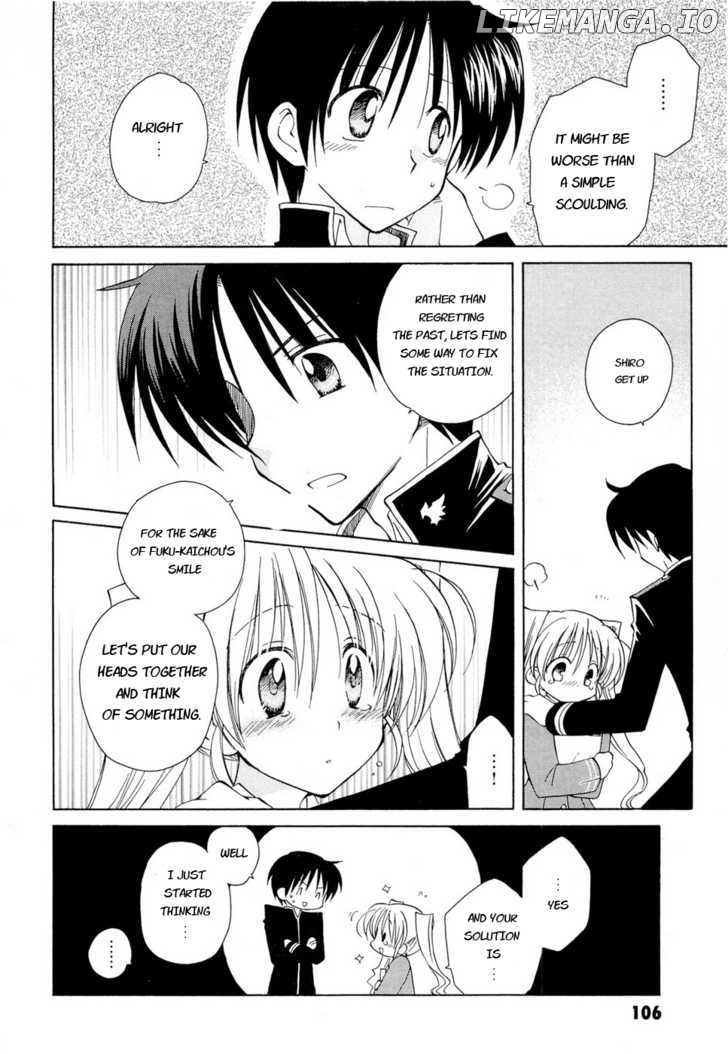 Fortune Arterial chapter 12 - page 7