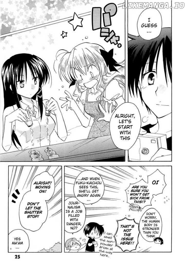 Fortune Arterial chapter 15 - page 23