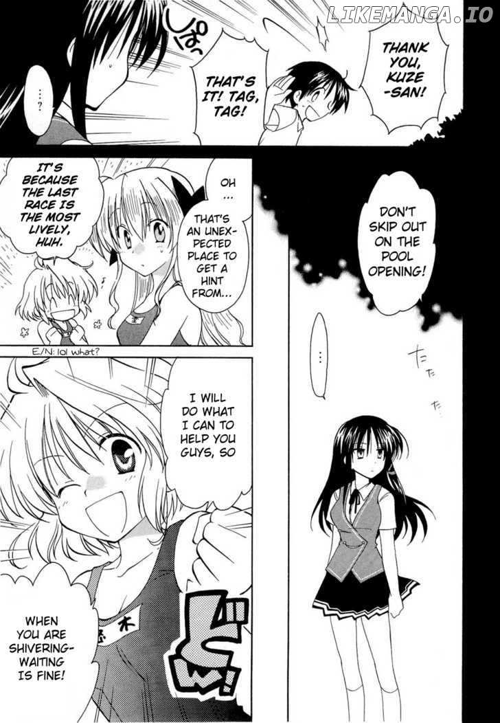 Fortune Arterial chapter 17 - page 12