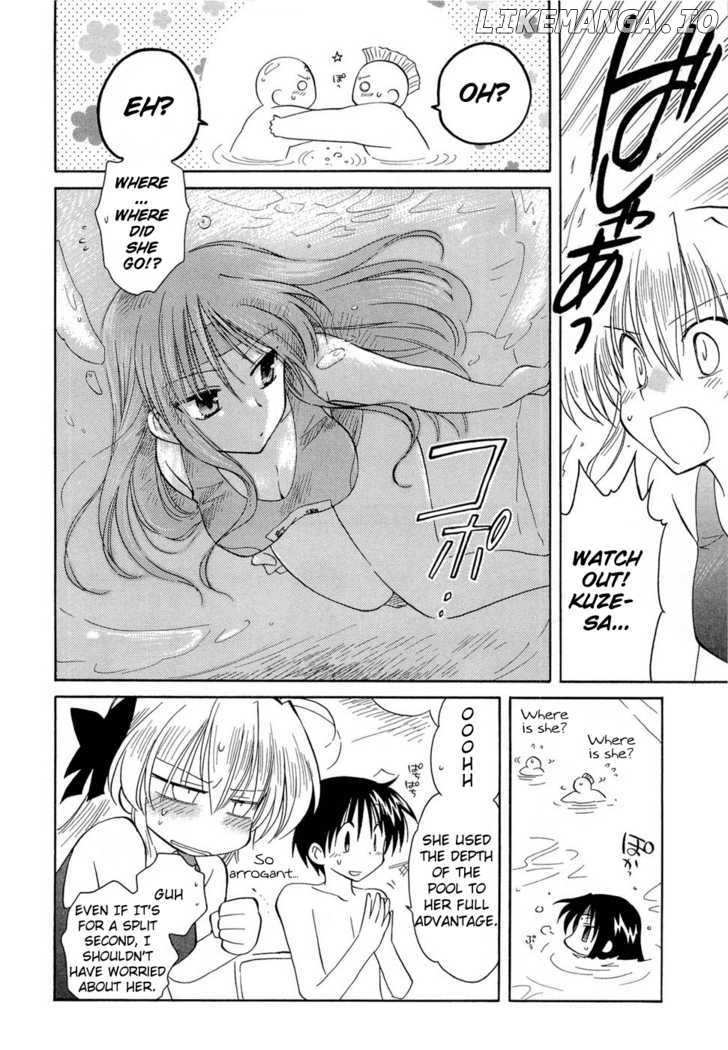 Fortune Arterial chapter 17 - page 17