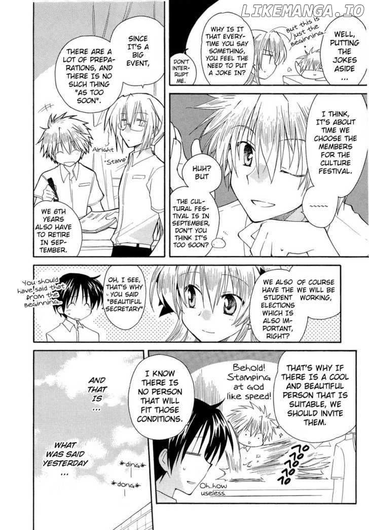 Fortune Arterial chapter 18 - page 4