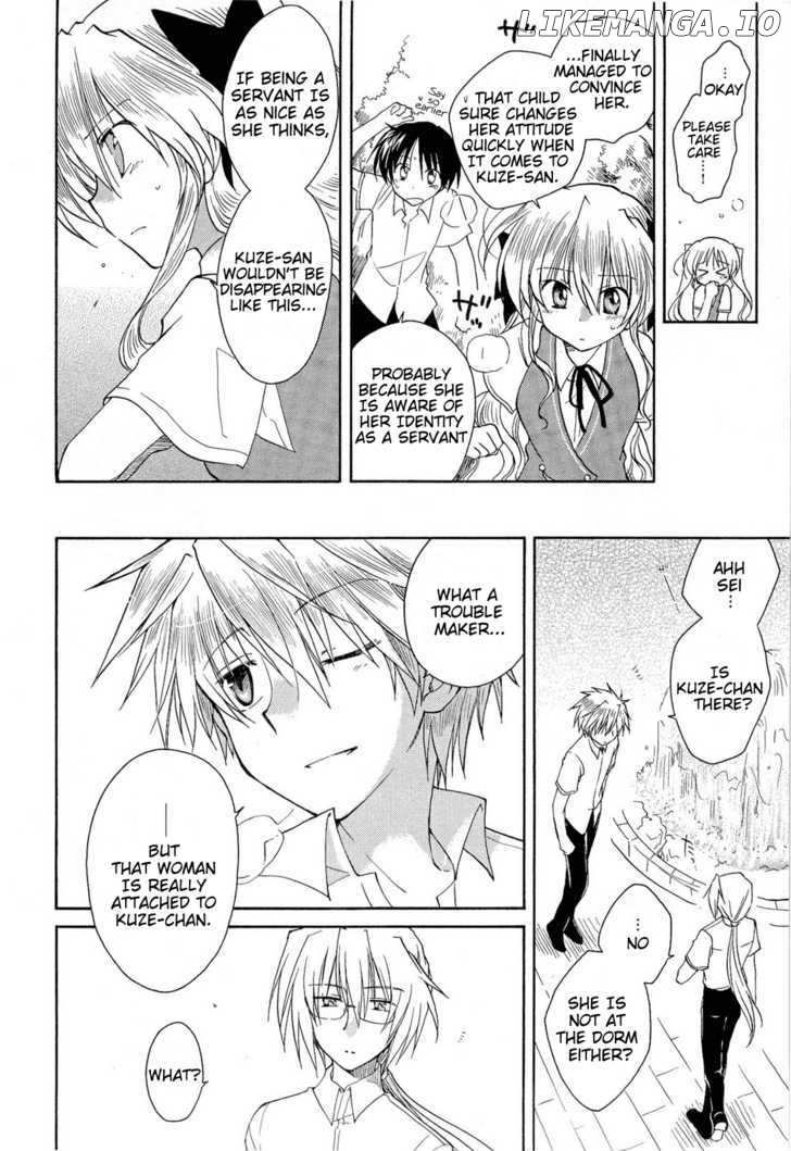 Fortune Arterial chapter 29 - page 27
