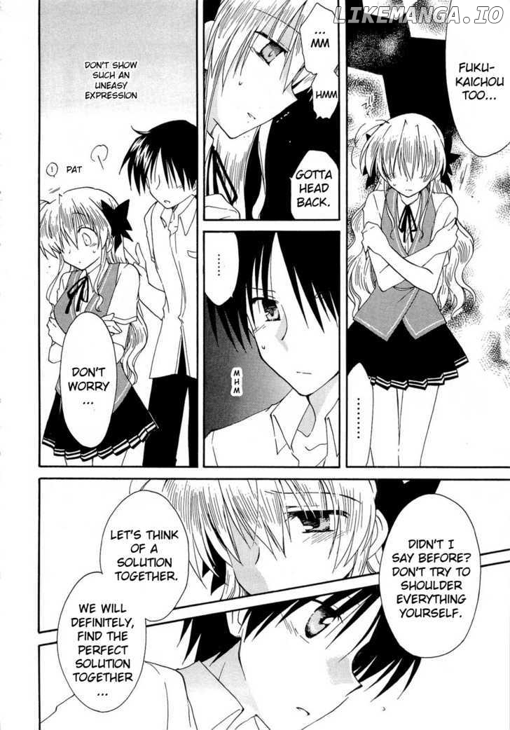 Fortune Arterial chapter 21 - page 10