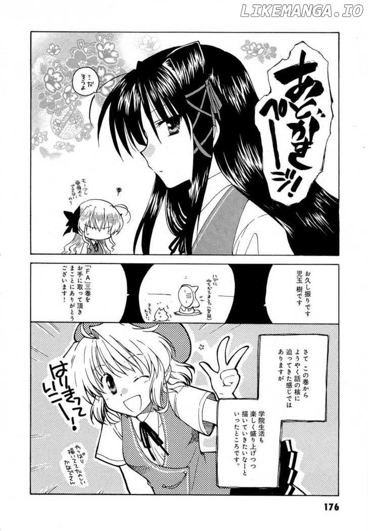 Fortune Arterial chapter 21 - page 26