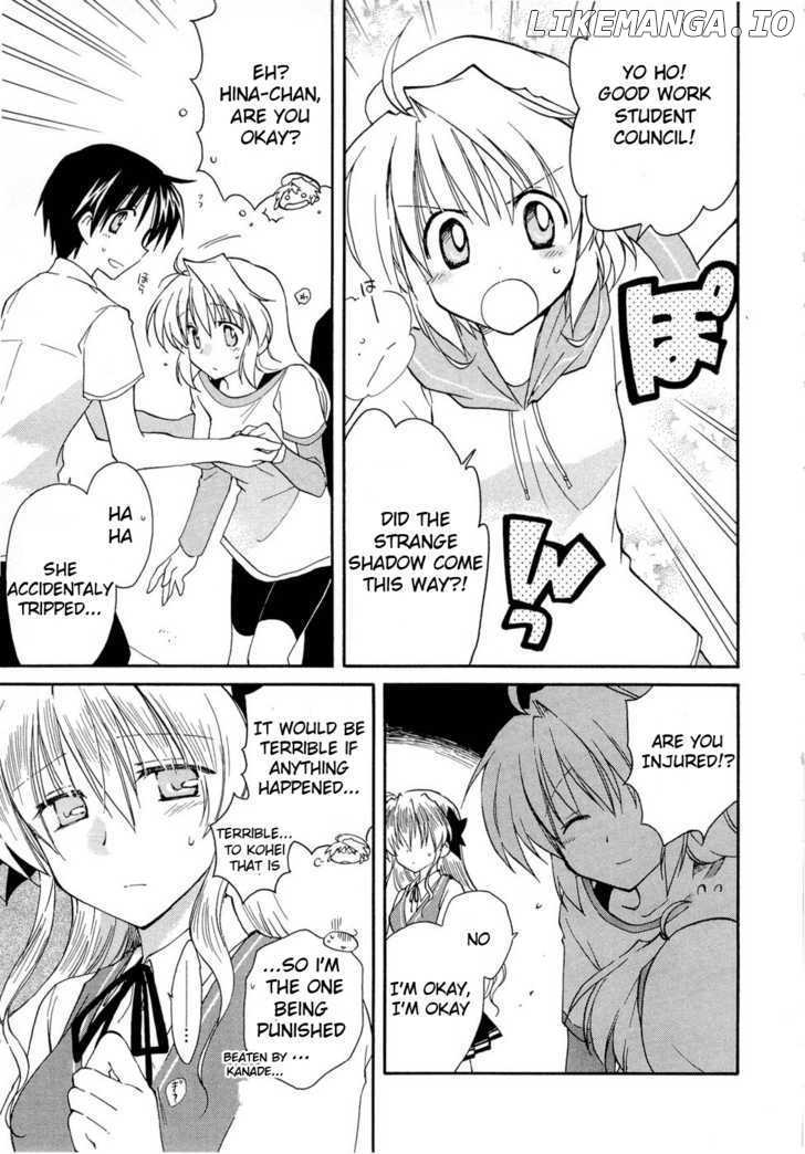 Fortune Arterial chapter 21 - page 7