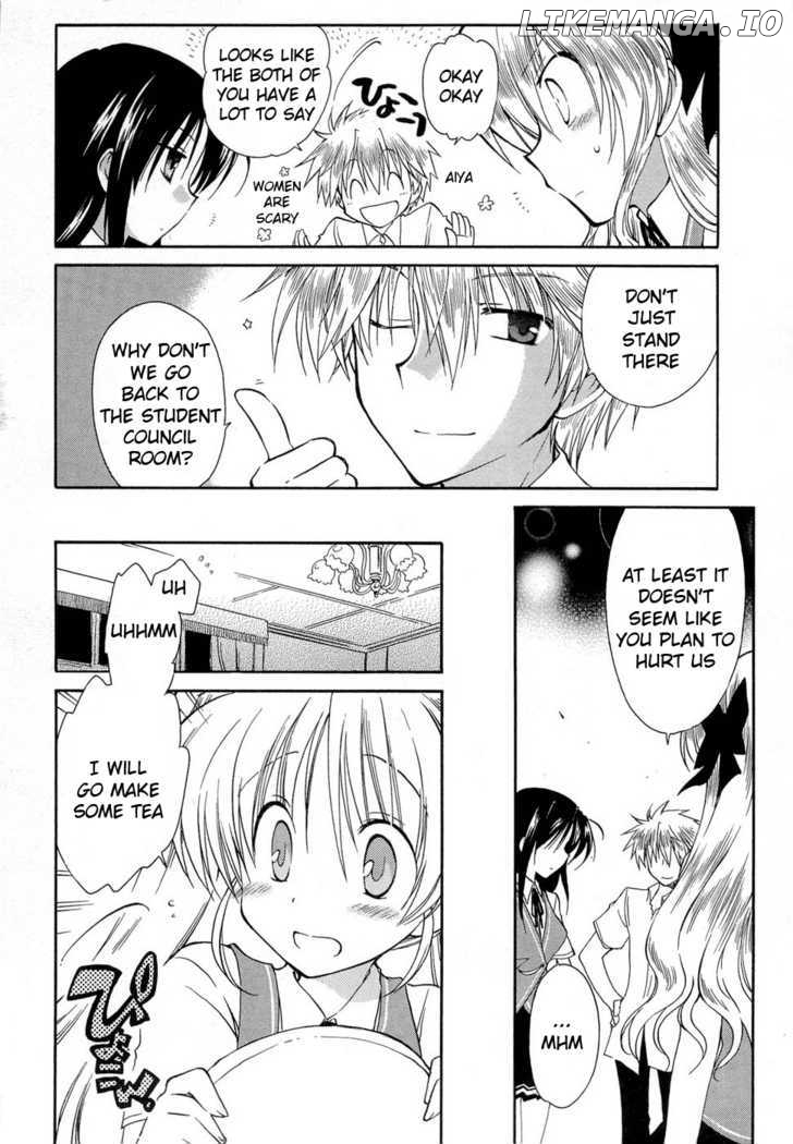 Fortune Arterial chapter 23 - page 13