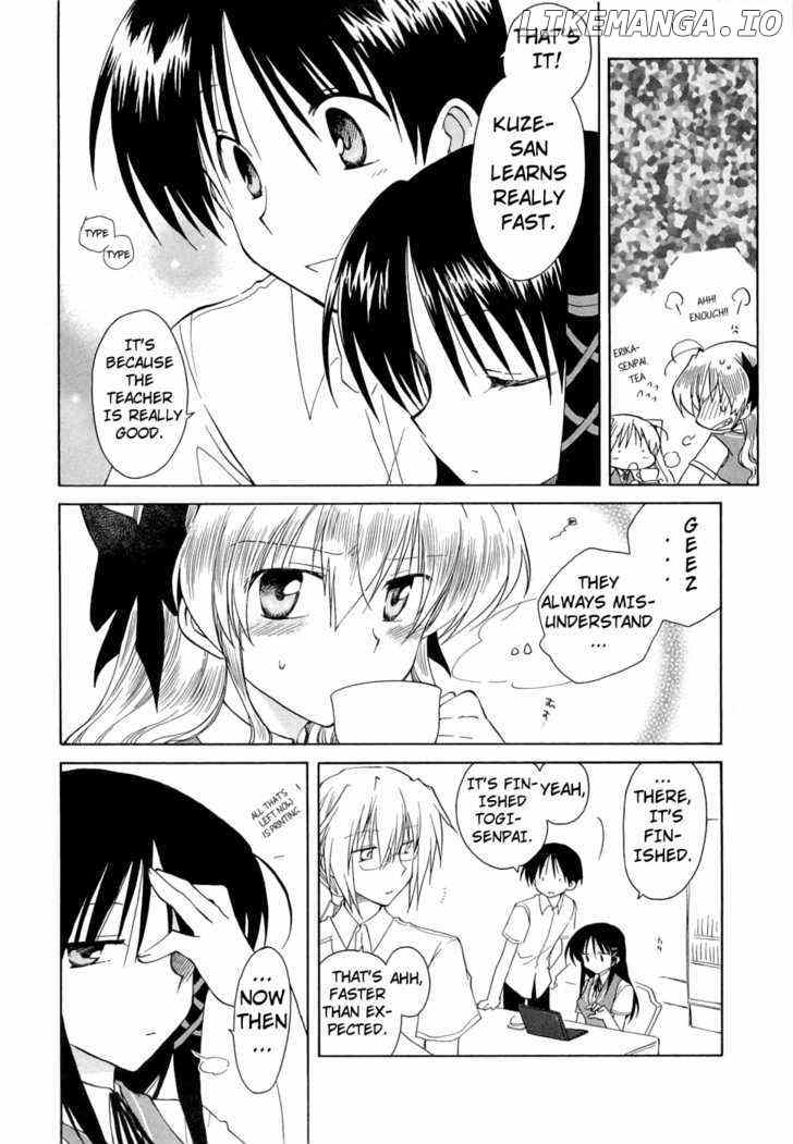 Fortune Arterial chapter 24 - page 5